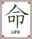 (image for) Japanese Symbol Life